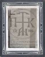 Μικρογραφία εικόνας