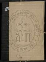 Μικρογραφία εικόνας