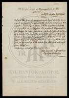 Μικρογραφία εικόνας