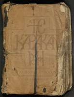 Μικρογραφία εικόνας