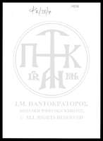 Μικρογραφία εικόνας