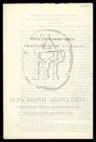 Μικρογραφία εικόνας