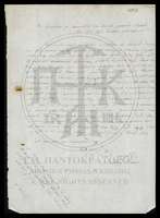 Μικρογραφία εικόνας