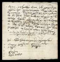 Μικρογραφία εικόνας