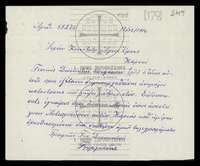 Μικρογραφία εικόνας