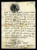 Μικρογραφία εικόνας