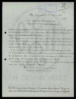 Μικρογραφία εικόνας