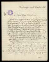 Μικρογραφία εικόνας