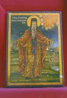 Μικρογραφία εικόνας