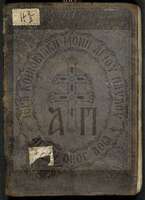 Μικρογραφία εικόνας