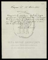 Μικρογραφία εικόνας