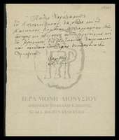 Μικρογραφία εικόνας