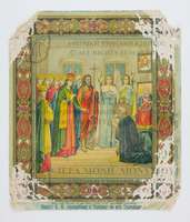 Μικρογραφία εικόνας