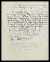 Μικρογραφία εικόνας