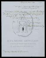 Μικρογραφία εικόνας