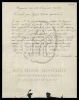 Μικρογραφία εικόνας