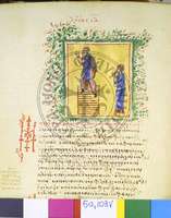 Μικρογραφία εικόνας