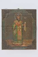 Μικρογραφία εικόνας