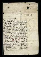 Μικρογραφία εικόνας