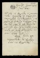 Μικρογραφία εικόνας