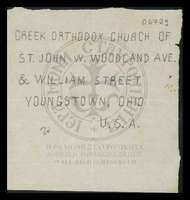 Μικρογραφία εικόνας