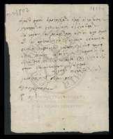 Μικρογραφία εικόνας