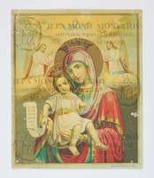 Μικρογραφία εικόνας