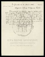 Μικρογραφία εικόνας