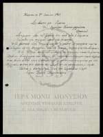 Μικρογραφία εικόνας