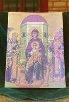 Μικρογραφία εικόνας