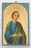 Μικρογραφία εικόνας