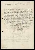 Μικρογραφία εικόνας