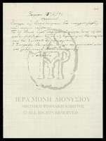 Μικρογραφία εικόνας