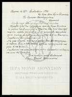 Μικρογραφία εικόνας