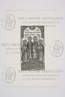 Μικρογραφία εικόνας