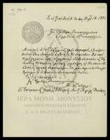 Μικρογραφία εικόνας