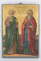 Μικρογραφία εικόνας