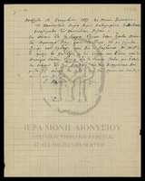 Μικρογραφία εικόνας