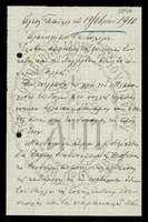 Μικρογραφία εικόνας