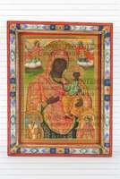 Μικρογραφία εικόνας