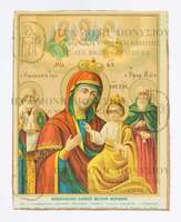 Μικρογραφία εικόνας