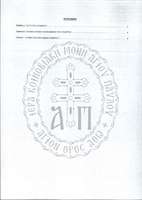 Μικρογραφία εικόνας