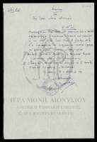 Μικρογραφία εικόνας