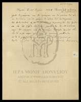 Μικρογραφία εικόνας