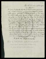 Μικρογραφία εικόνας