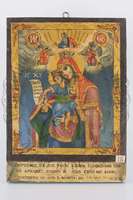 Μικρογραφία εικόνας