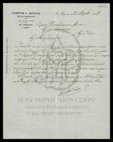 Μικρογραφία εικόνας