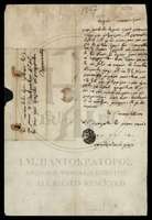 Μικρογραφία εικόνας