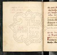 Μικρογραφία εικόνας