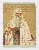 Μικρογραφία εικόνας